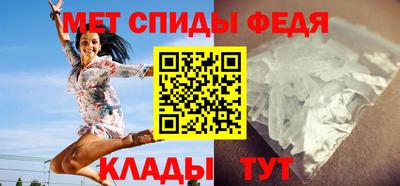 меф Гагарин