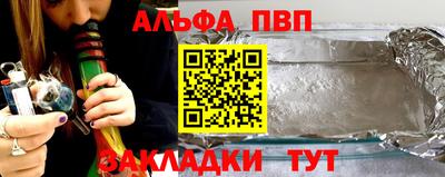 скорость mdpv Гай