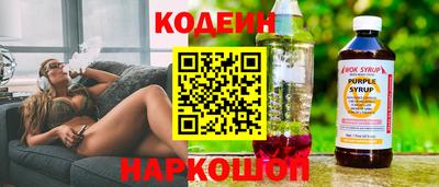 кокс Беслан