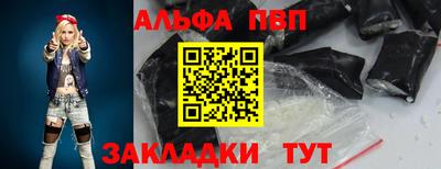 кокс Беслан