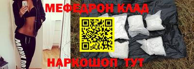 скорость mdpv Гай