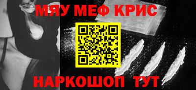 меф Гагарин