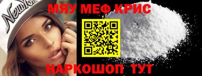 скорость mdpv Гай