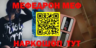 скорость mdpv Гай
