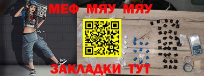 скорость mdpv Гай