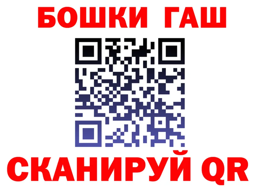 БУТИРАТ GHB зеркало это mega Северодвинск