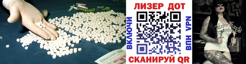 дарнет шоп Северодвинск это Telegram ЛСД экстази кислота