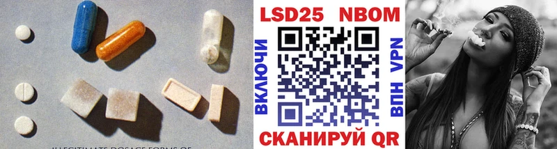 LSD-25 экстази кислота Северодвинск