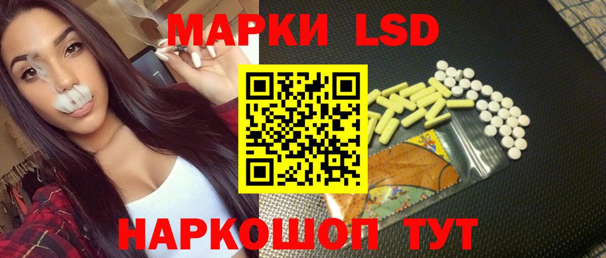 ЛСД экстази ecstasy Северодвинск