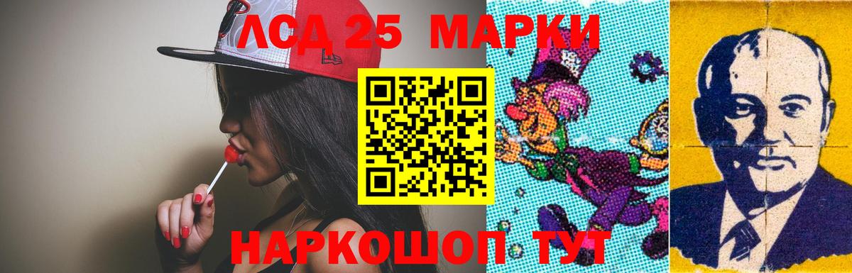 ЛСД экстази ecstasy Северодвинск