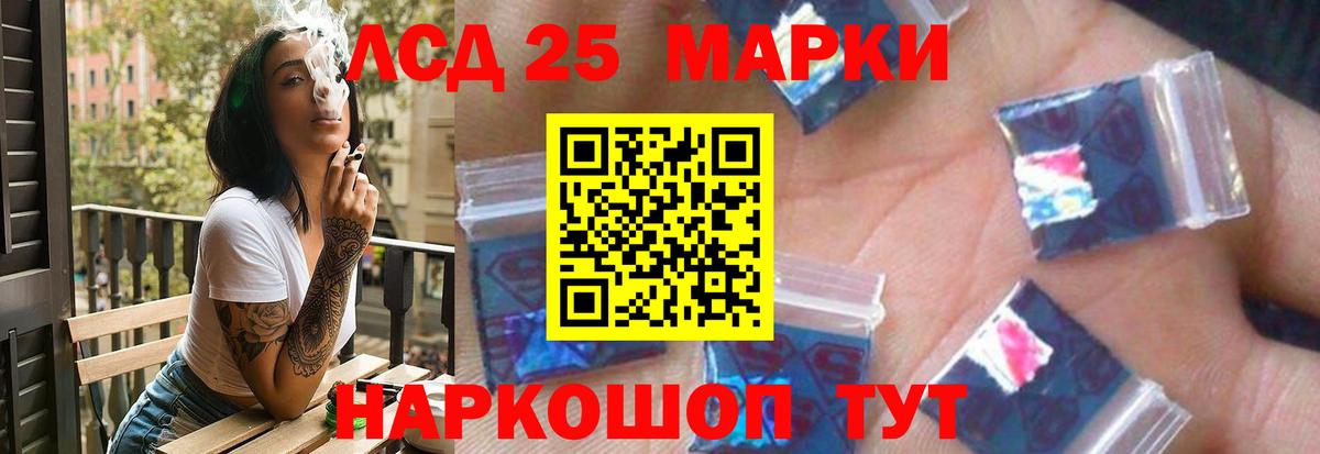 LSD-25 экстази  Северодвинск  Лсд 25 экстази ecstasy 