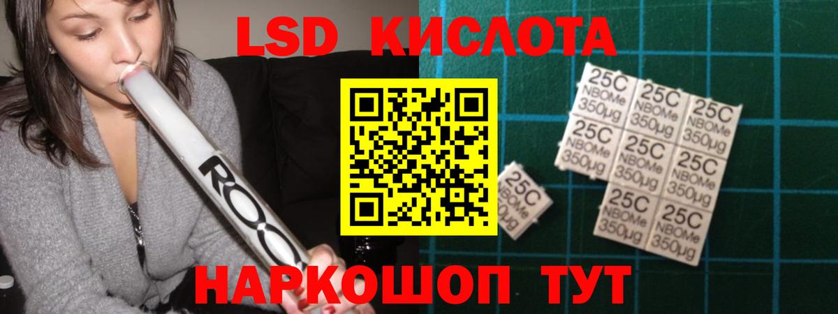 ЛСД экстази кислота  Лсд 25 экстази ecstasy  Северодвинск  Вход с VPN 