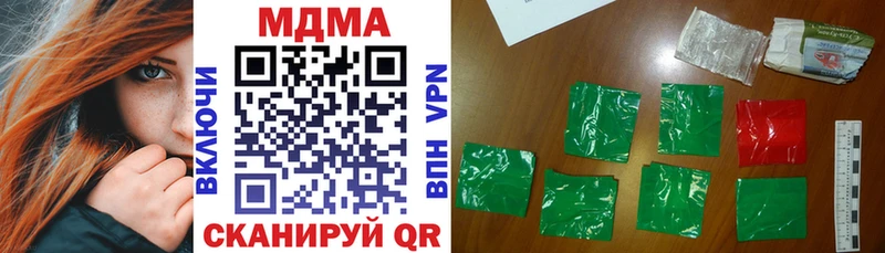 KRAKEN ссылка  сколько стоит  Северодвинск  MDMA crystal 