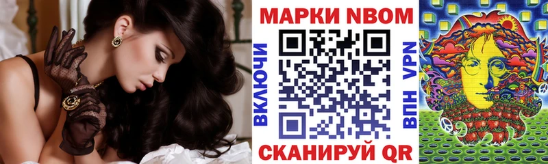 OMG tor  Северодвинск  Марки N-bome 1,5мг 