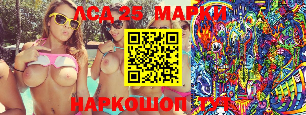 даркнет сайт  Вход с VPN  Северодвинск  Марки 25I-NBOMe 1,5мг 