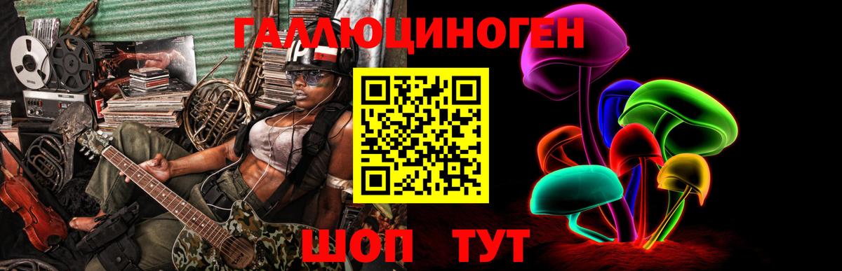 Галлюциногенные грибы мицелий  Псилоцибиновые грибы Cubensis  Северодвинск  Вход с VPN 
