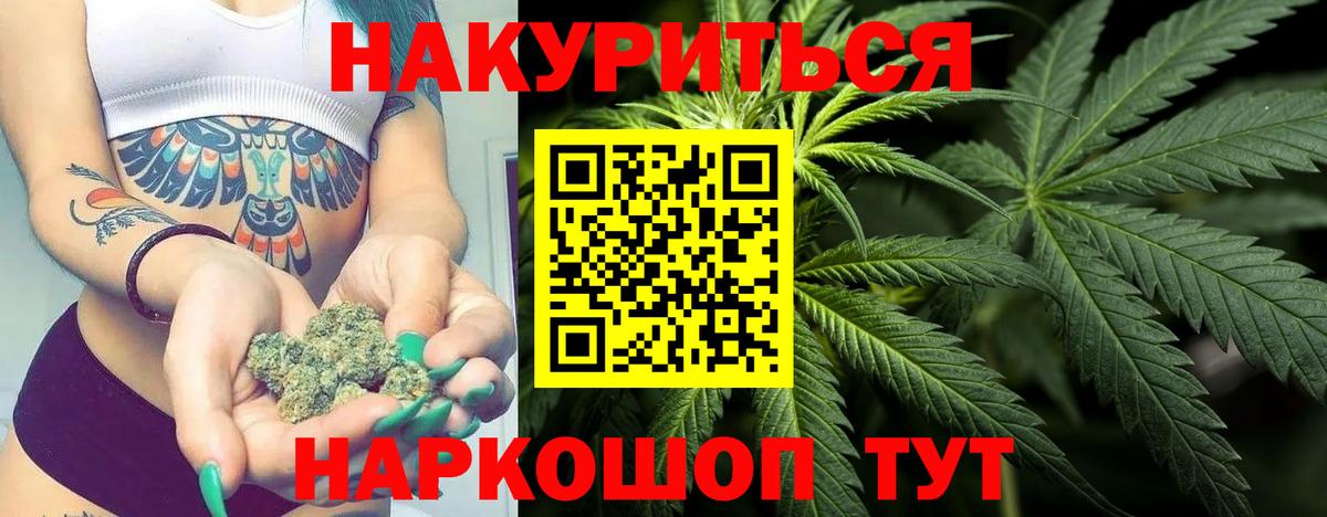 Бошки Шишки тримм Северодвинск
